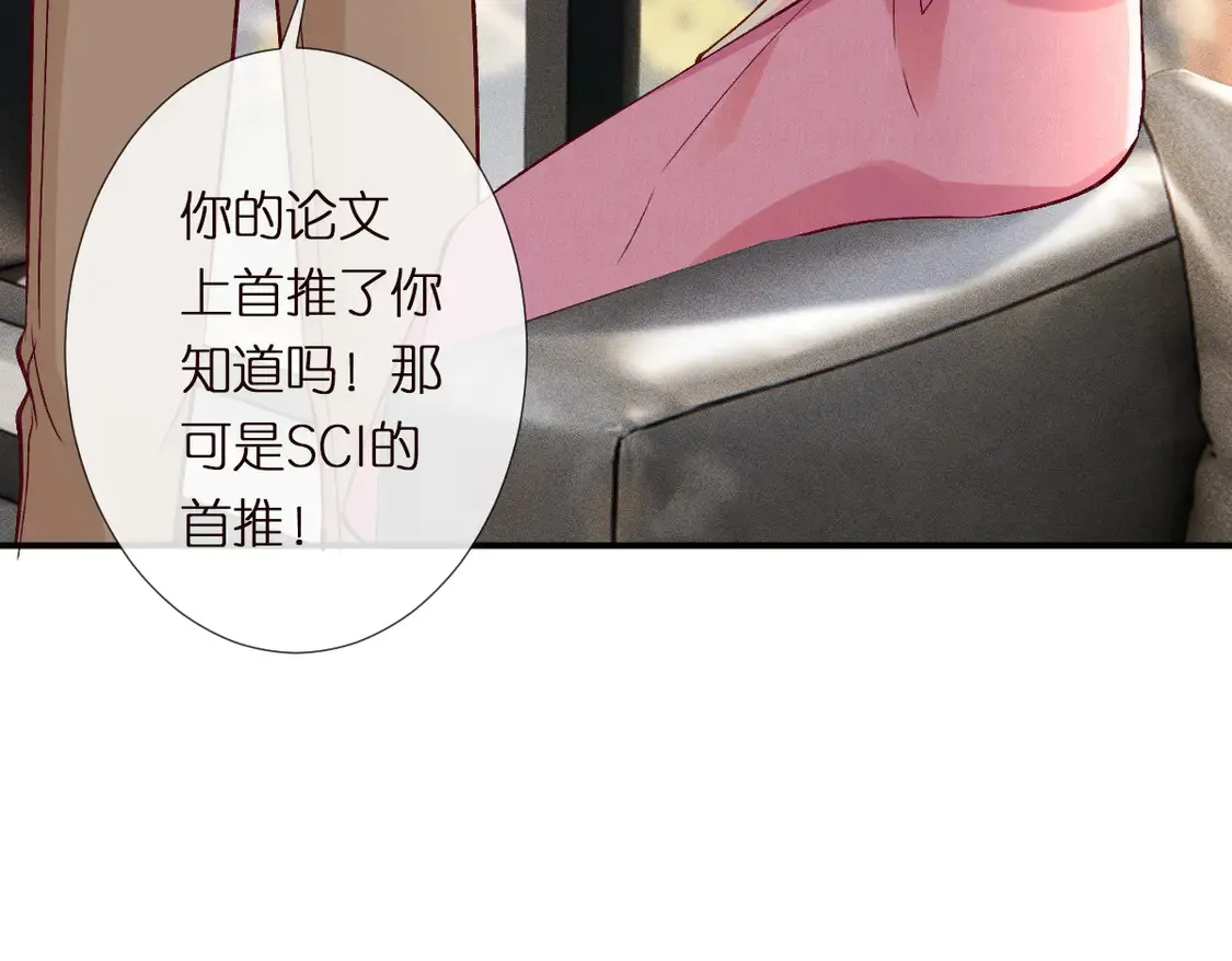 第298 优秀的烦恼58