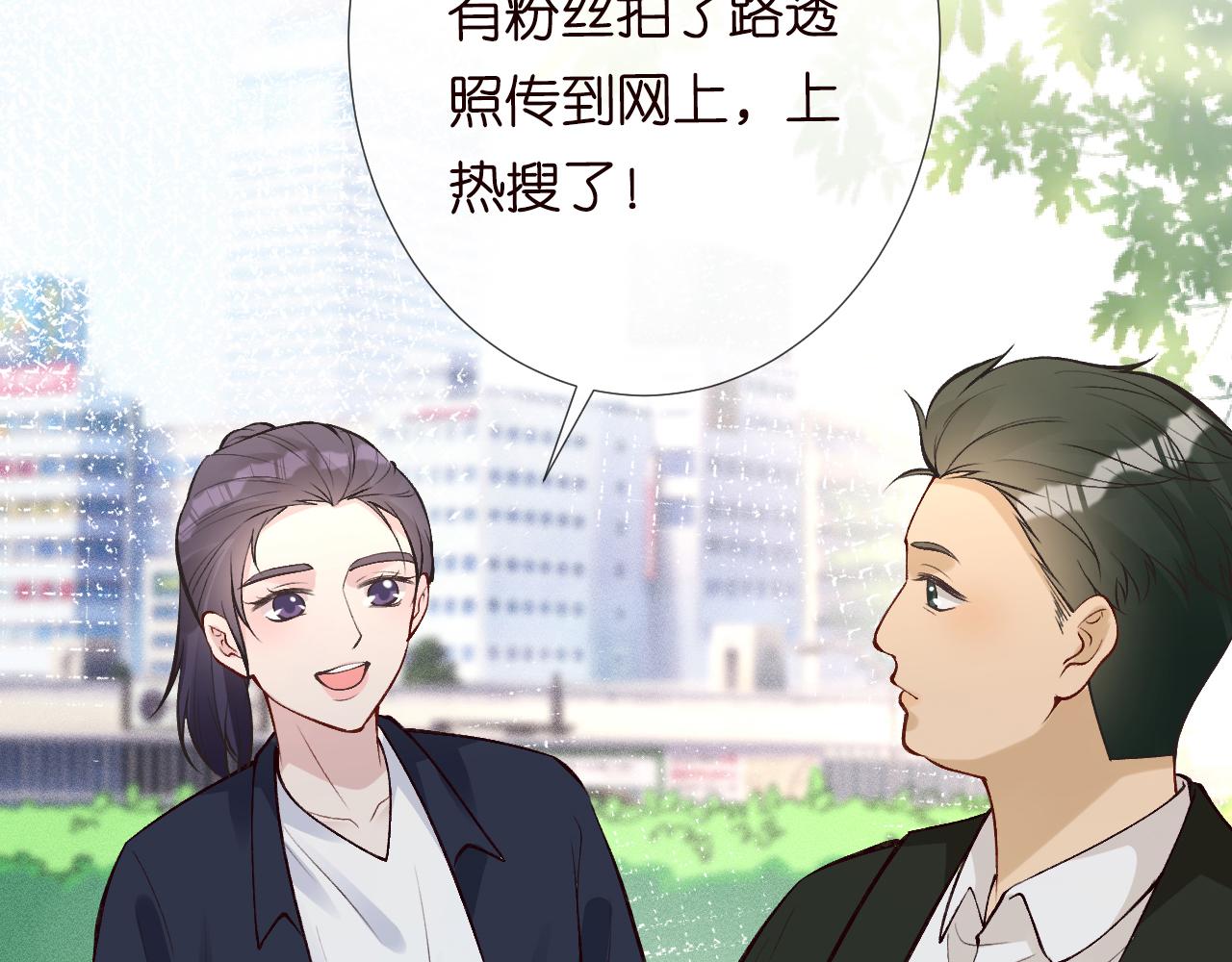 第105 “爱”的教育100