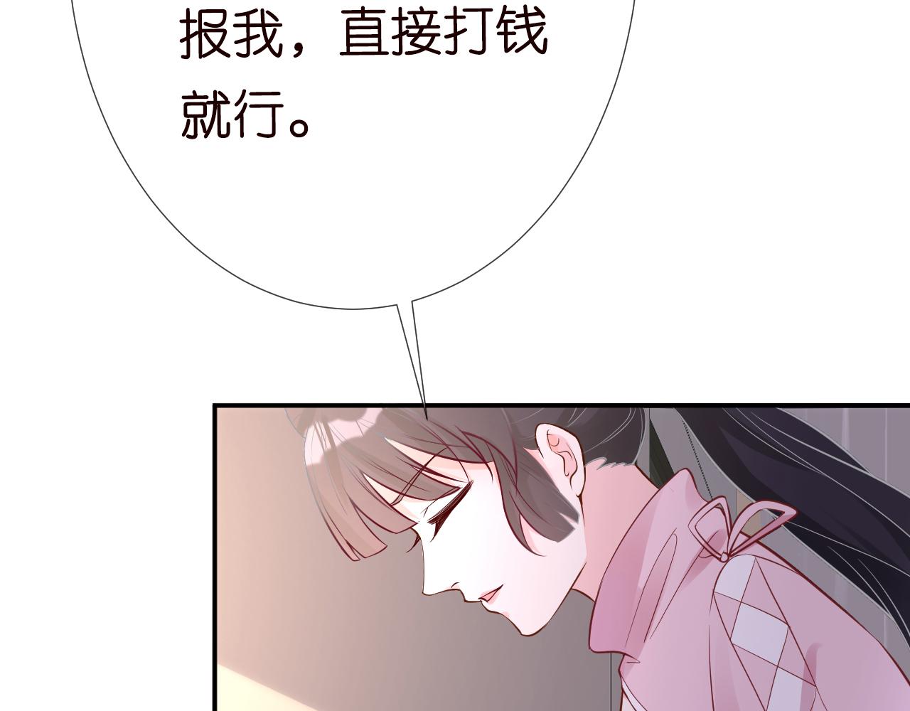 第77话 上官家族76