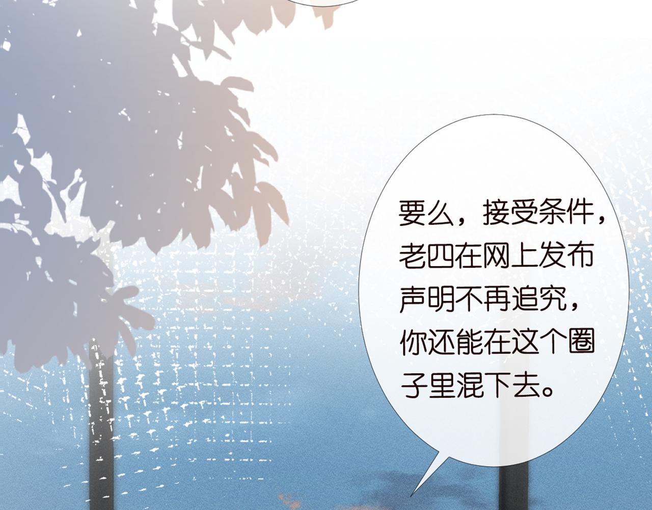 第87话 不甘70