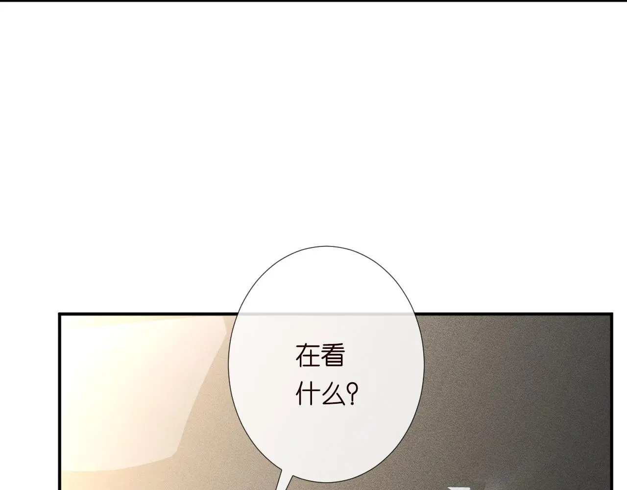 第242 我可以亲你吗8