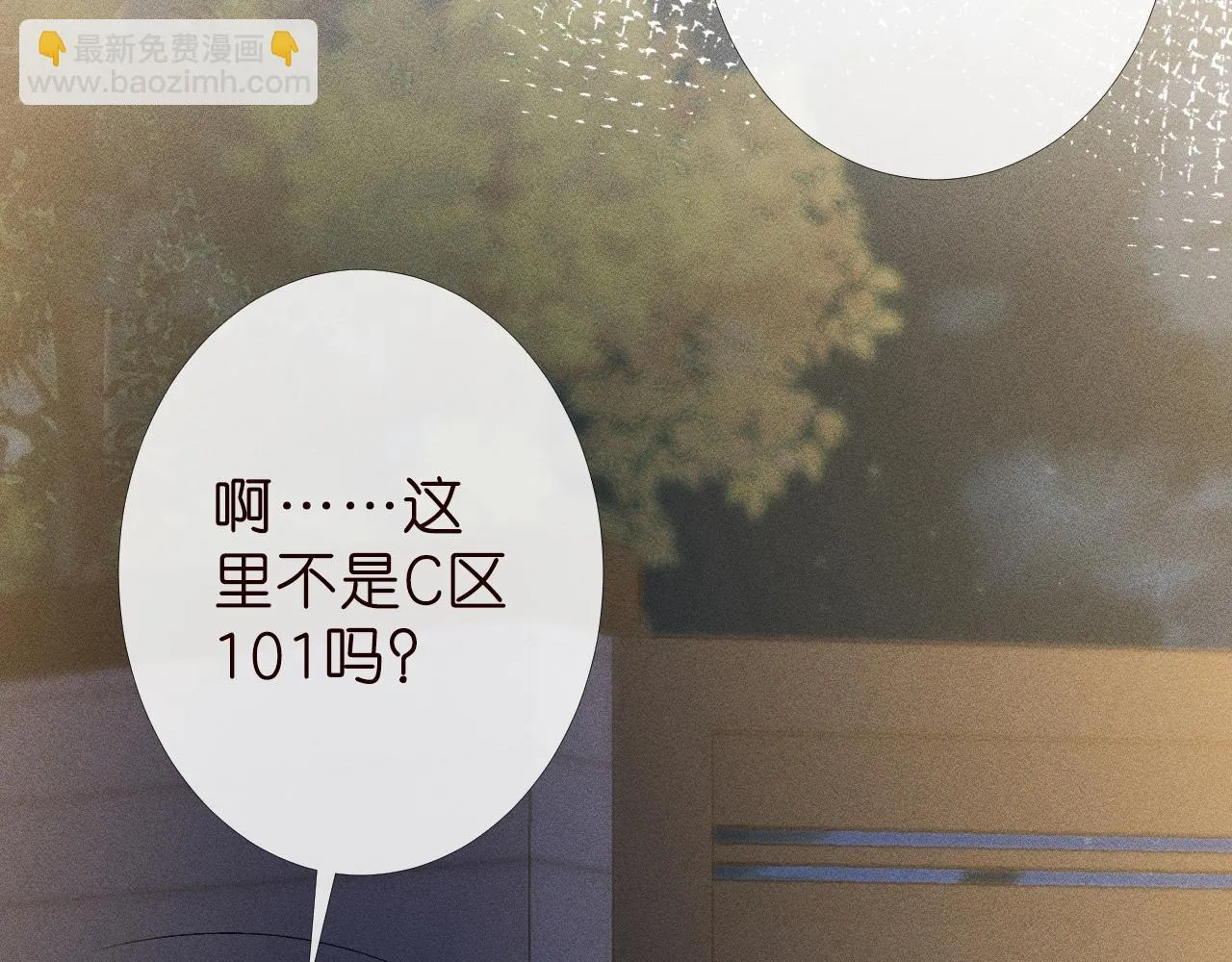 第186 我是你未来婆婆啊30