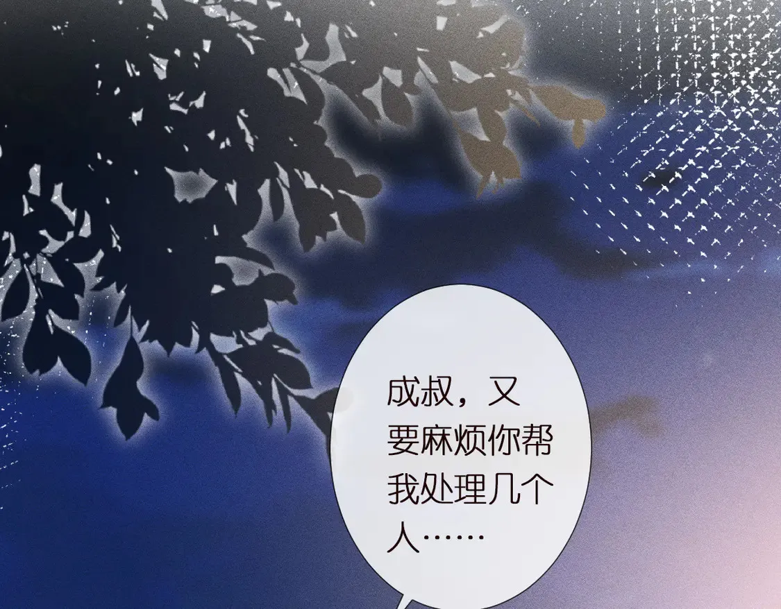 第297 你到底有几个好大儿112
