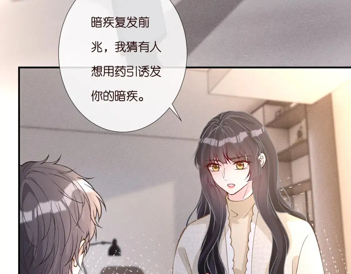 第264 将计就计6