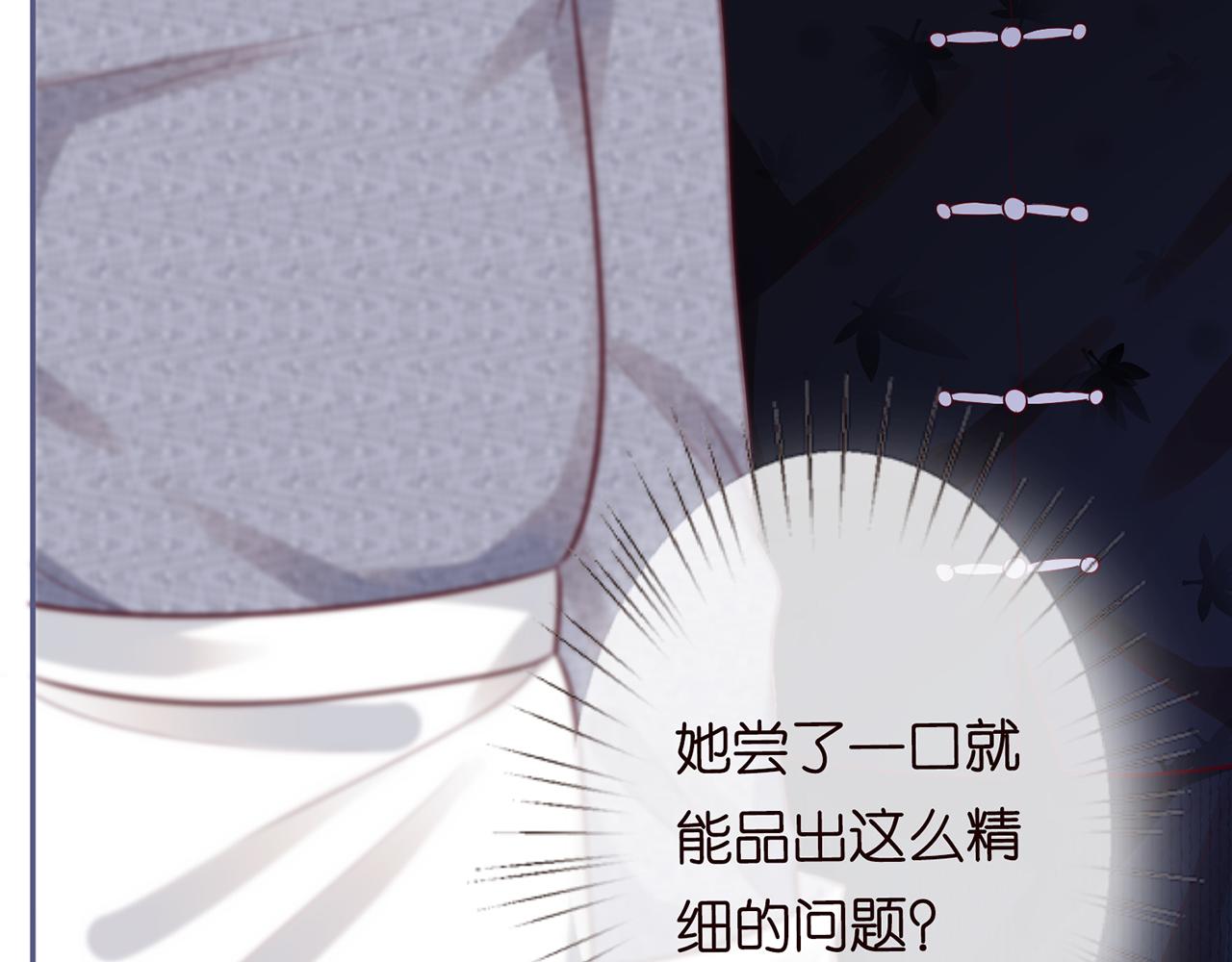 第44话 因为太强而被争抢41
