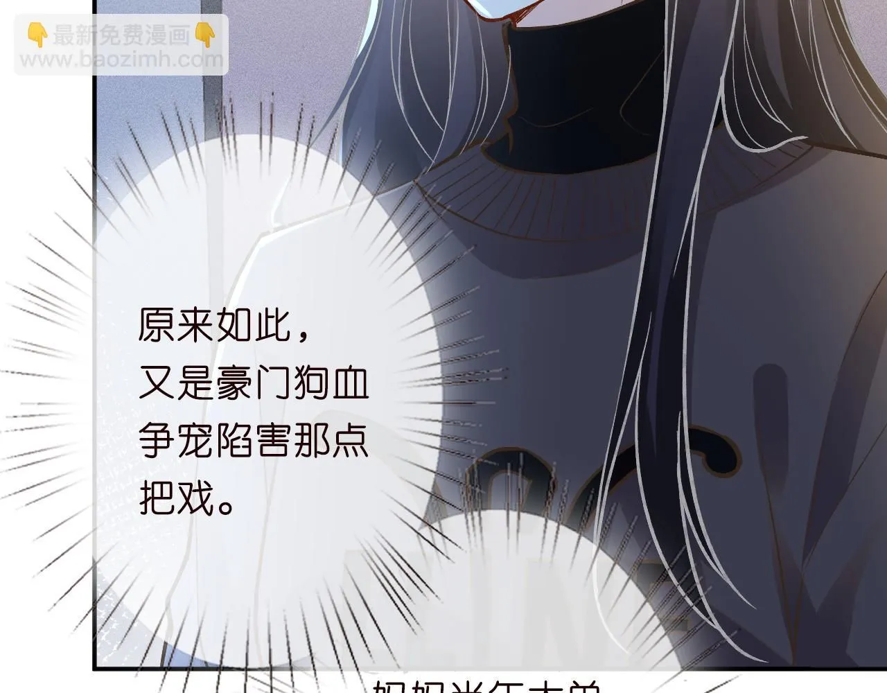 第224 不明来件89
