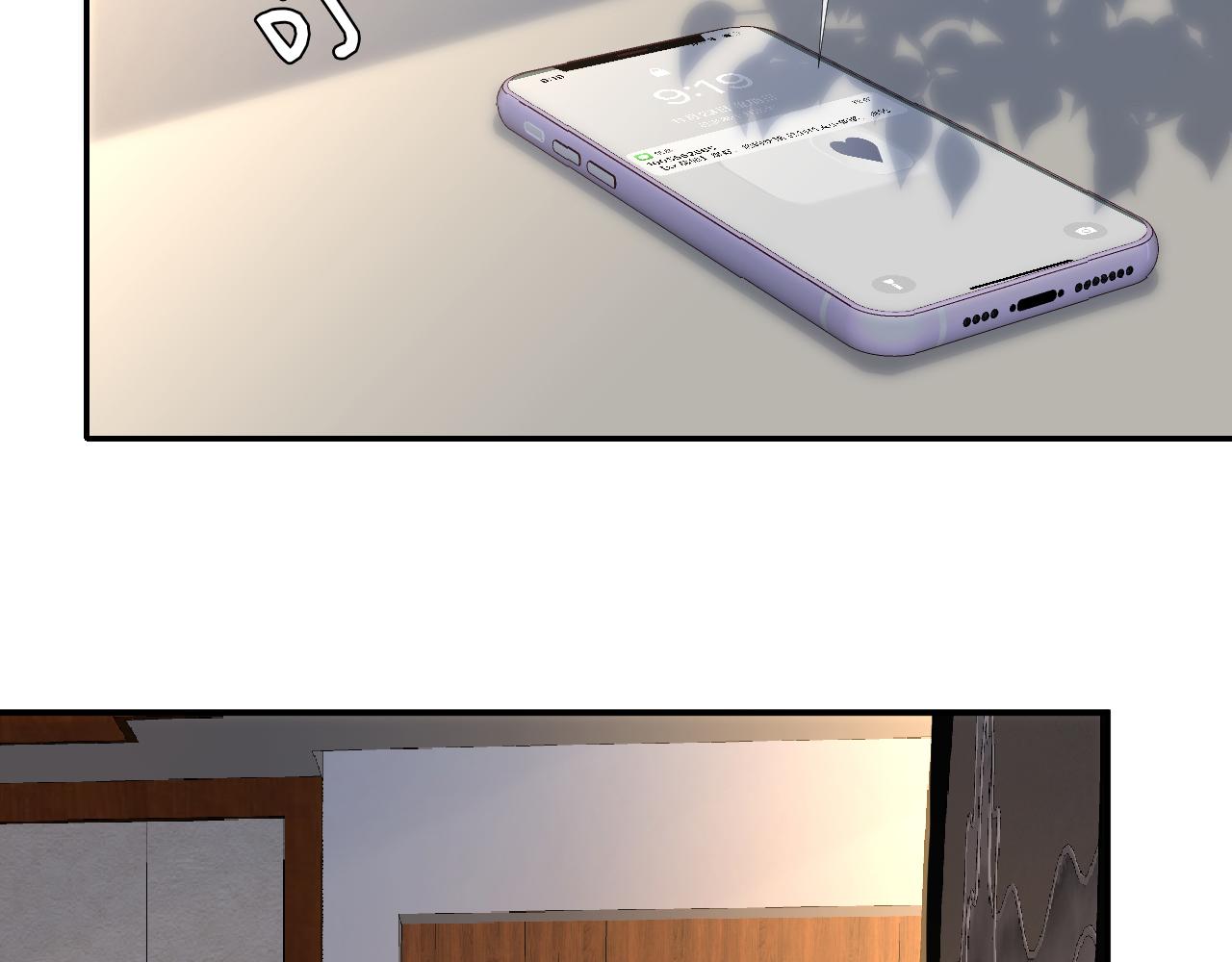 第140 三哥的防备心73