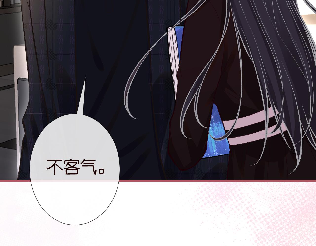 第114 林秘书的时间管理16