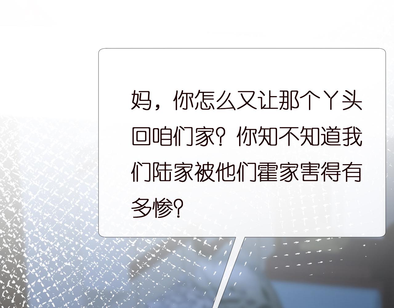 第142 托付信任59
