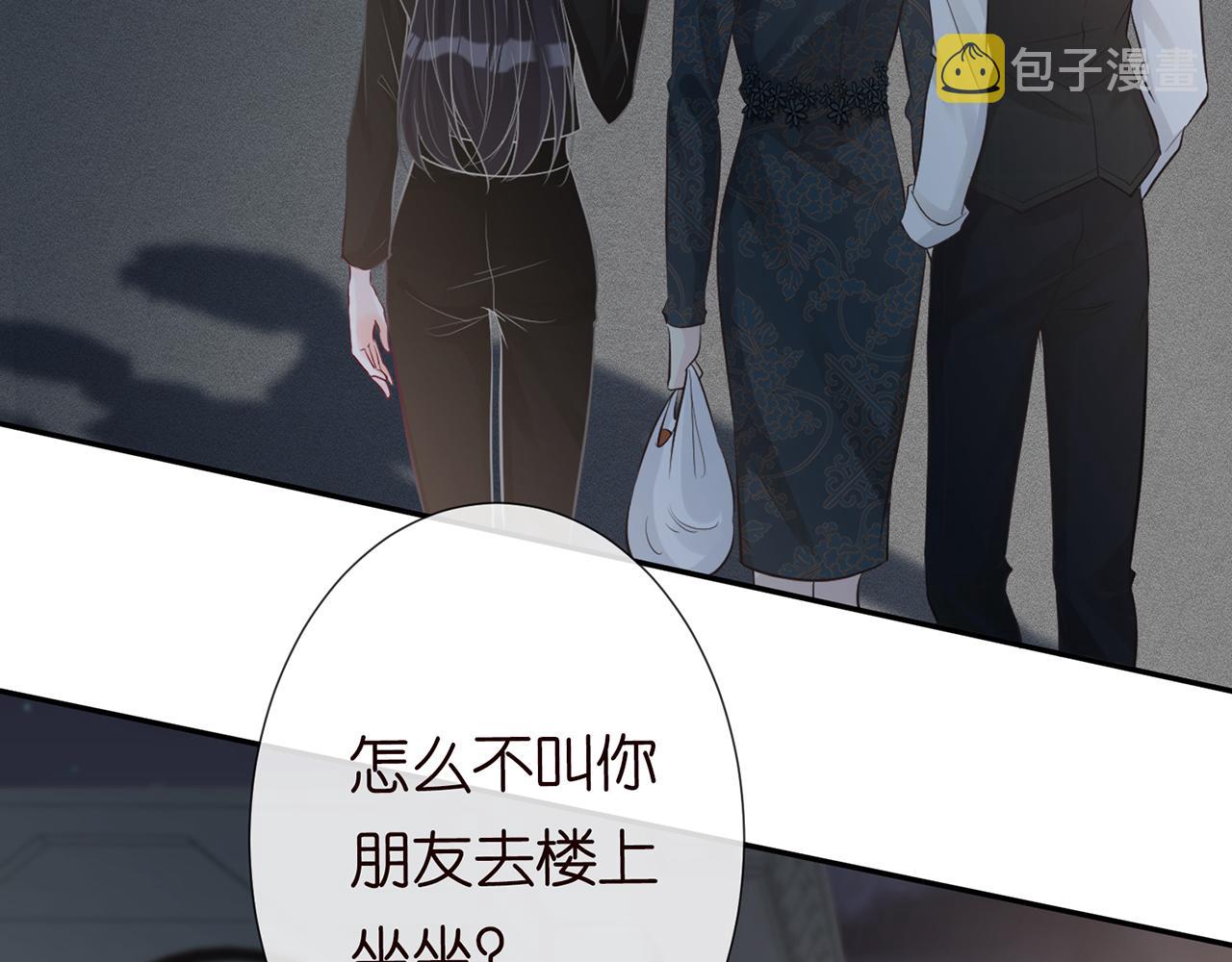 第33话 老父亲的担忧19