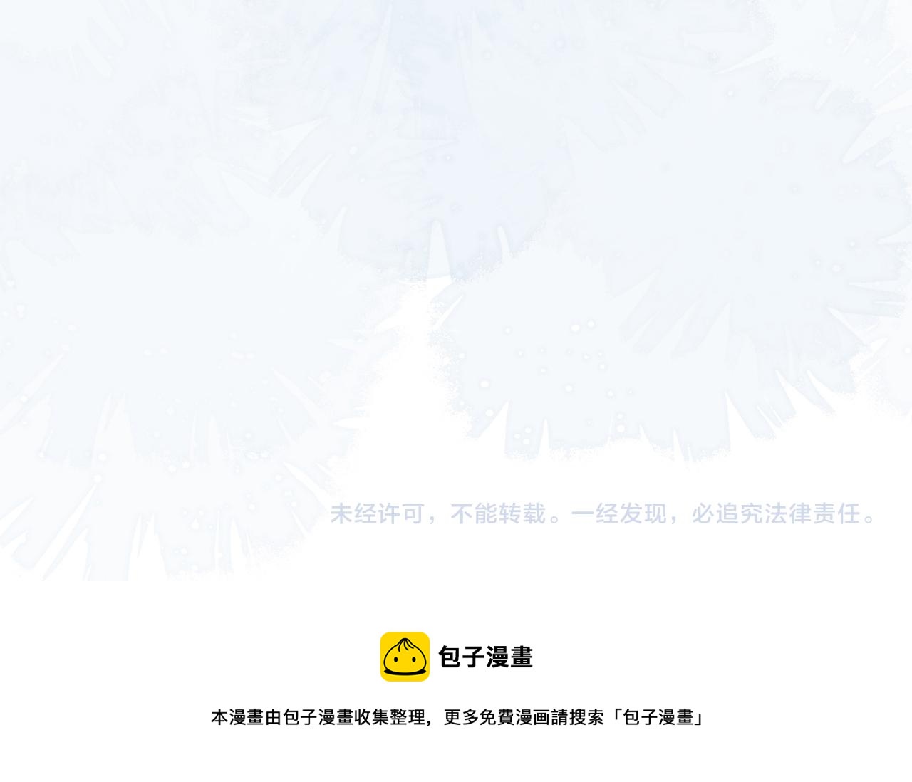 第75话 三哥的梦魇96