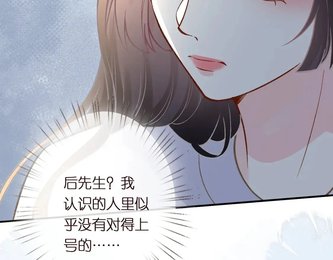 第273 上官玉没死74