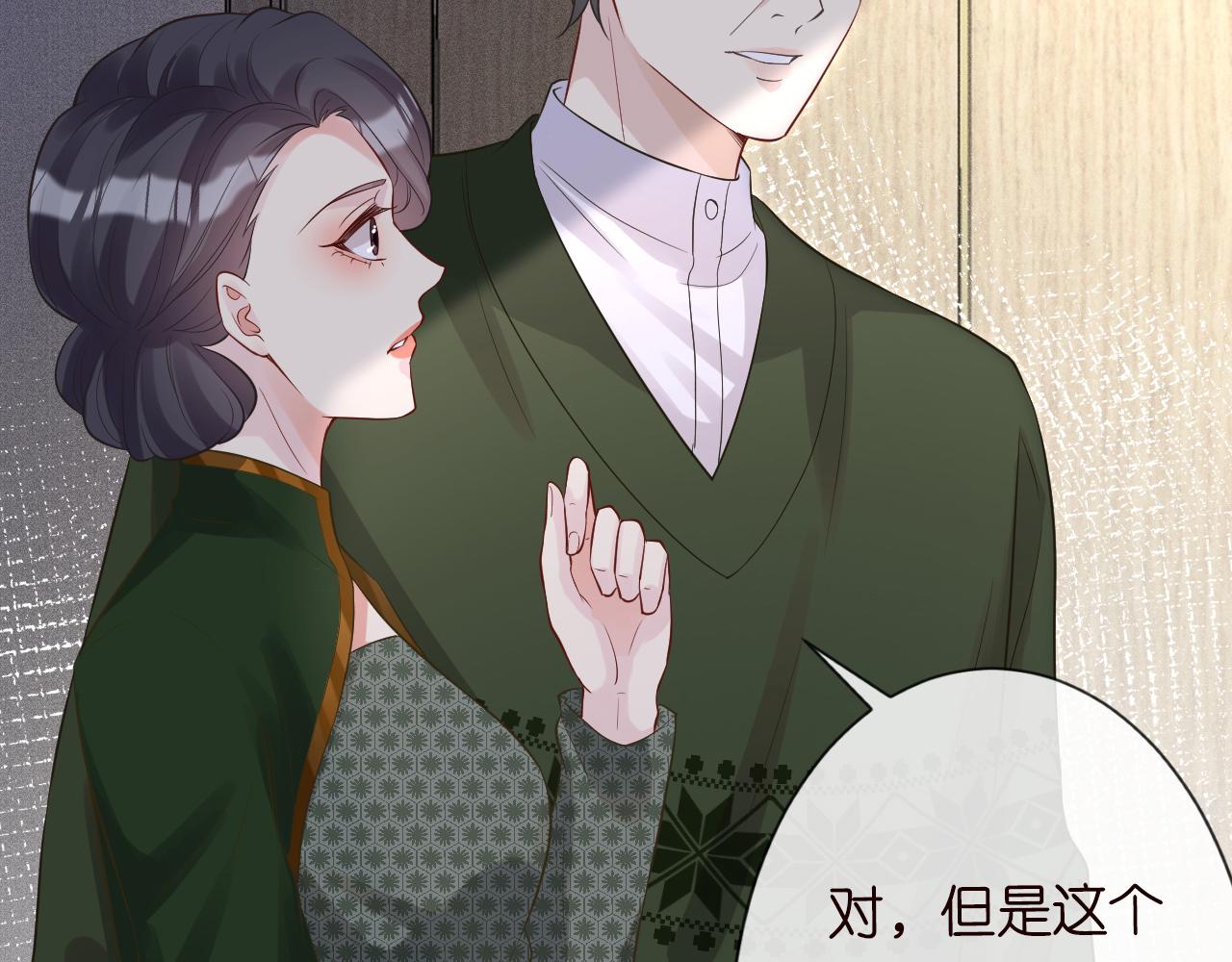 第74话 真迹10