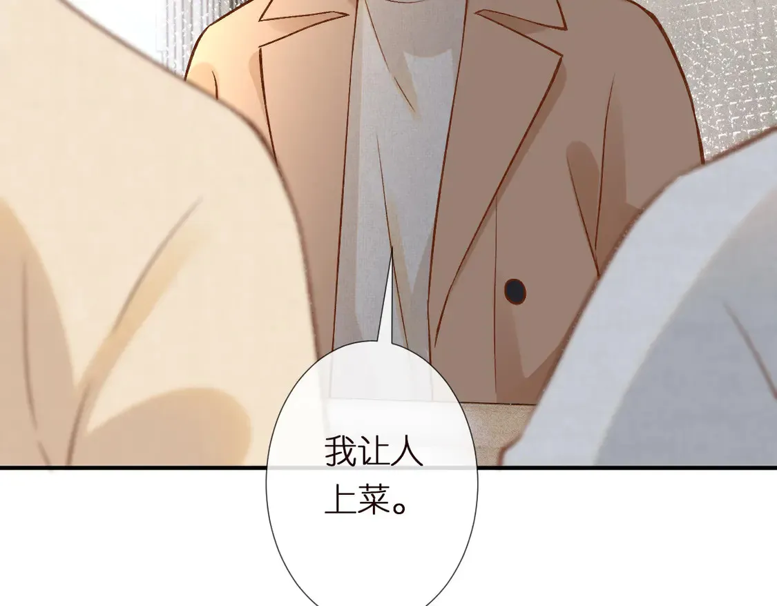 第293 见姐夫33