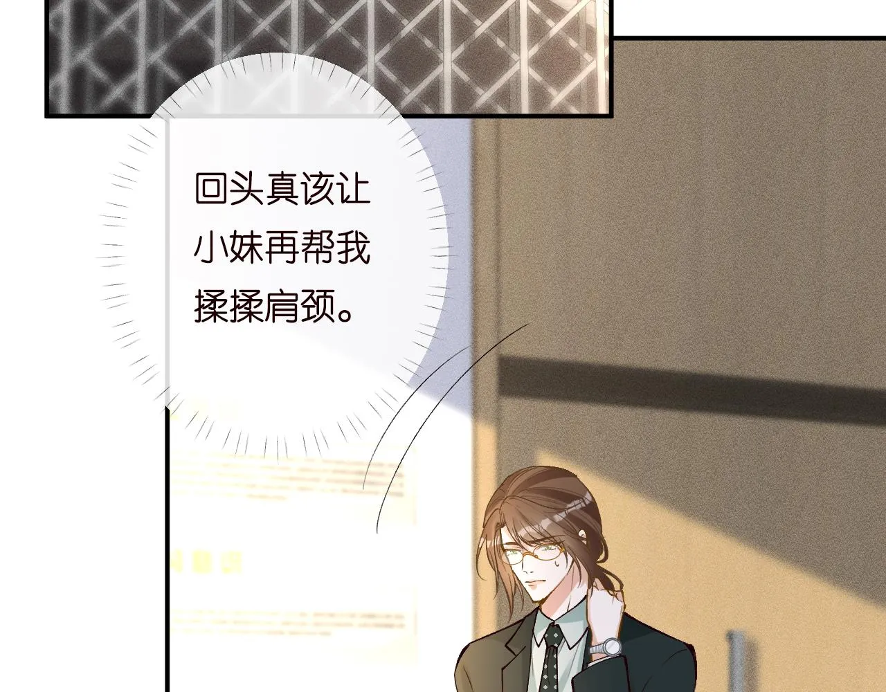 第202 袭击6