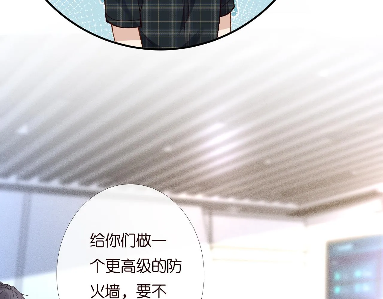 第198 霍杳被抓66
