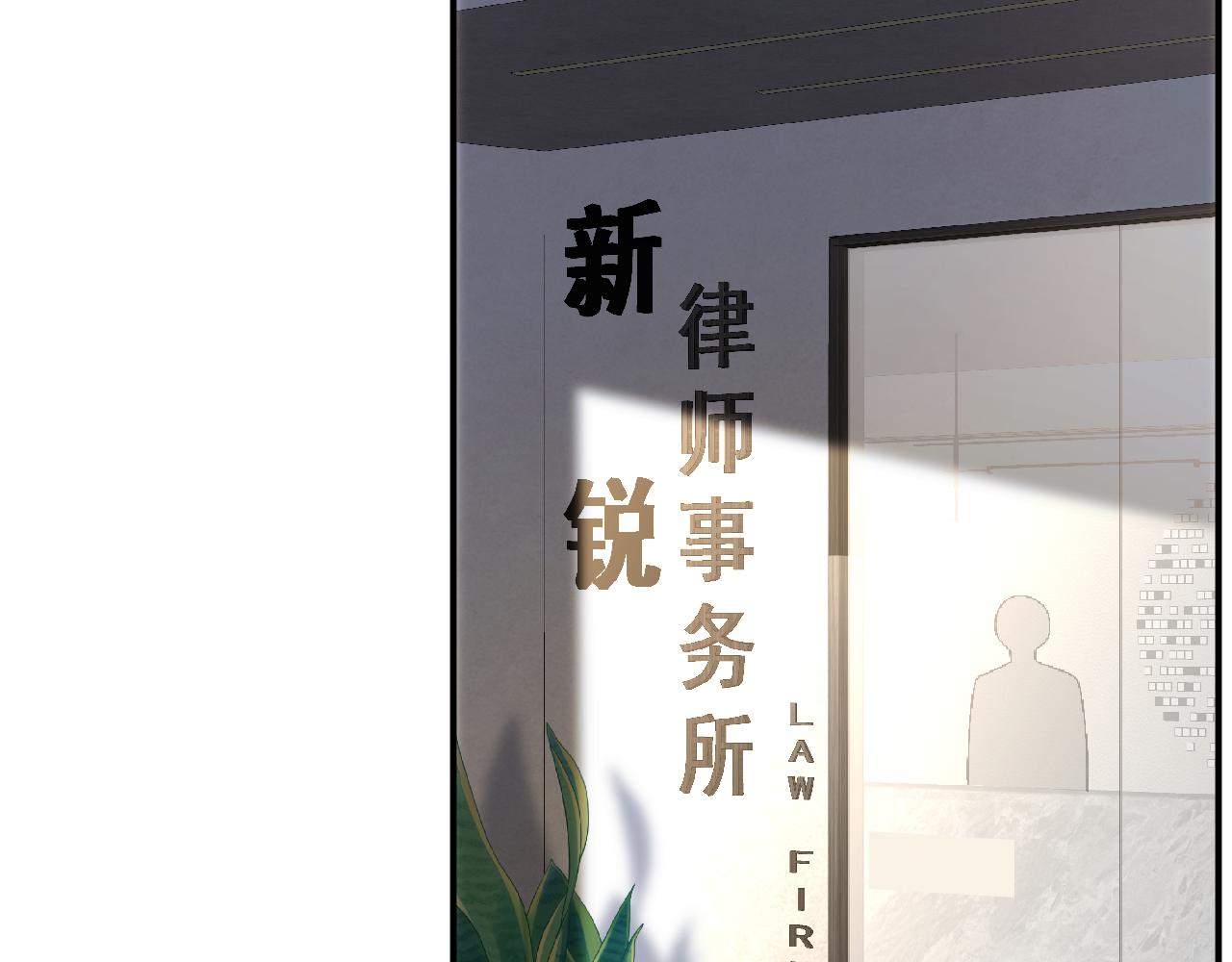 第135 告状40