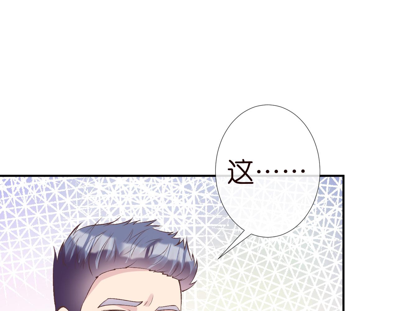 第107 诊金，她要五百万76
