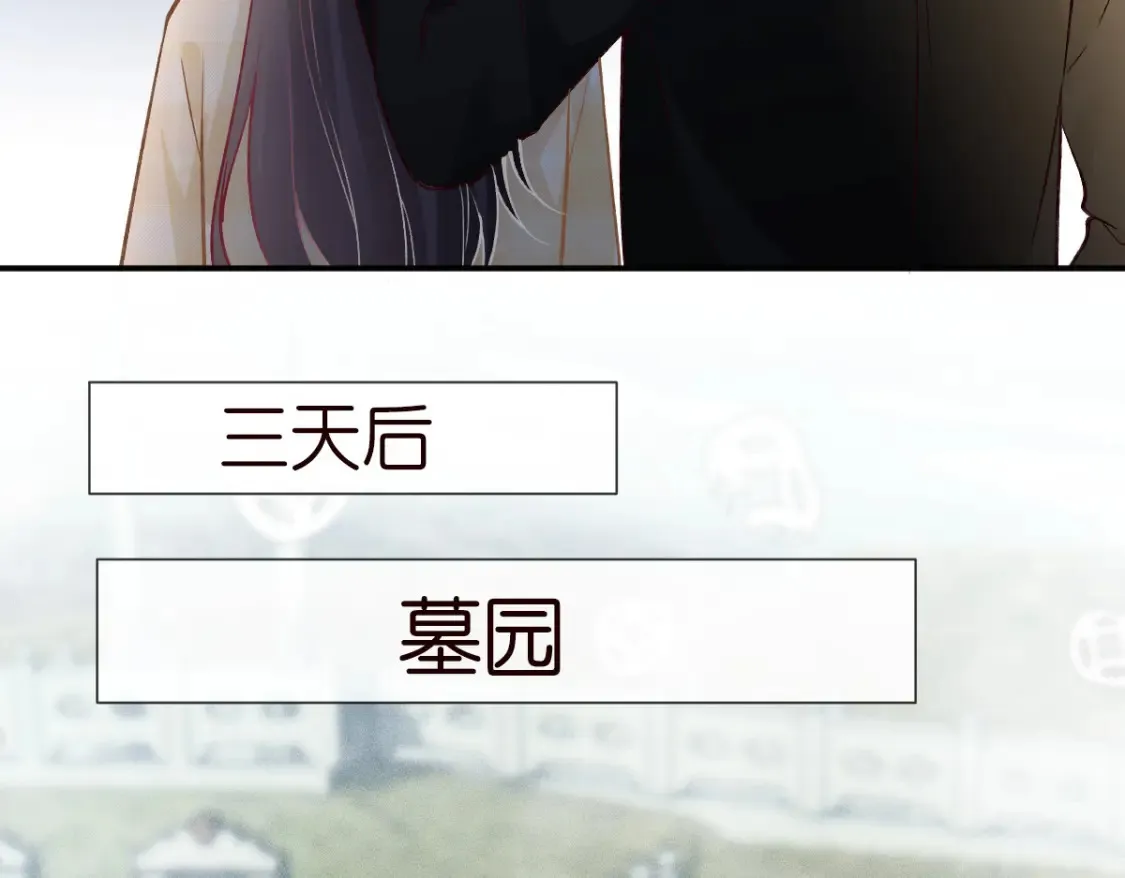 第277 她是真的霍杳吗？76
