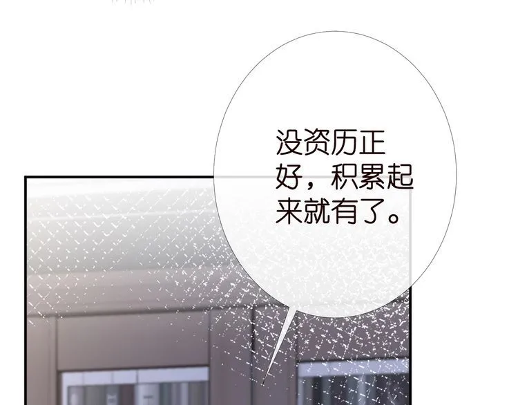 第180 诡计多端的荣院士76