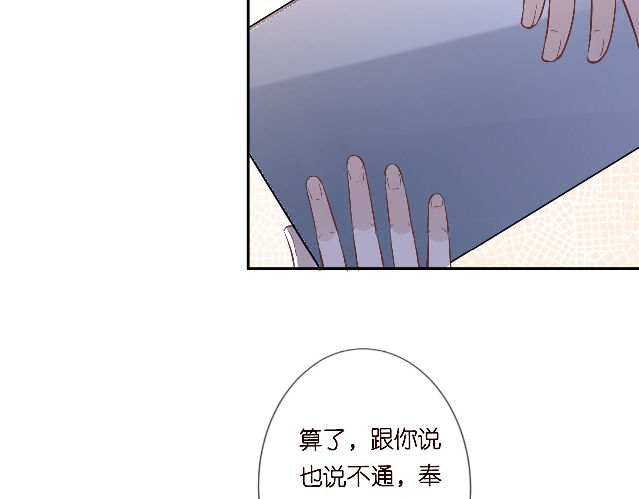第53话 可疑65