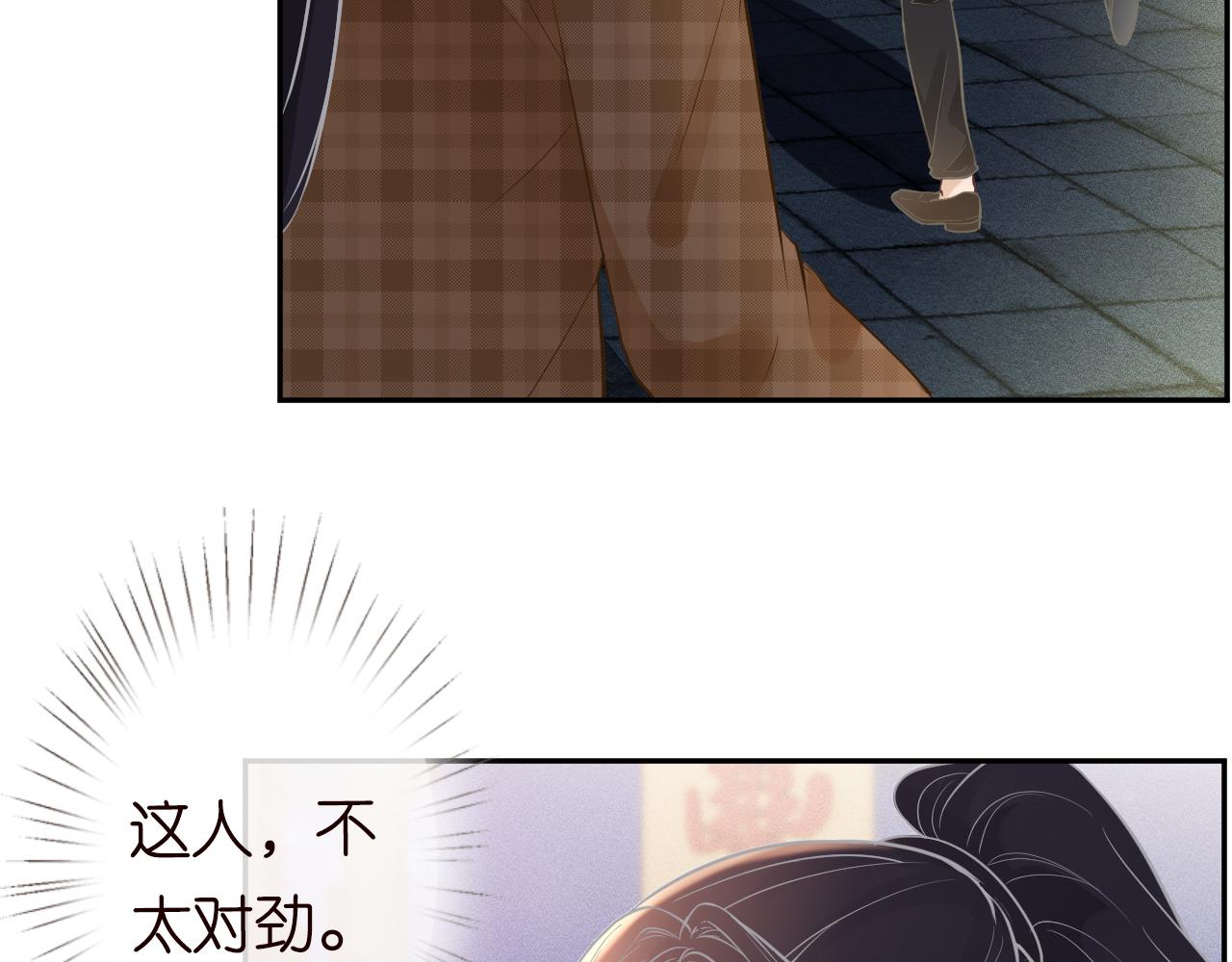 第53话 可疑11