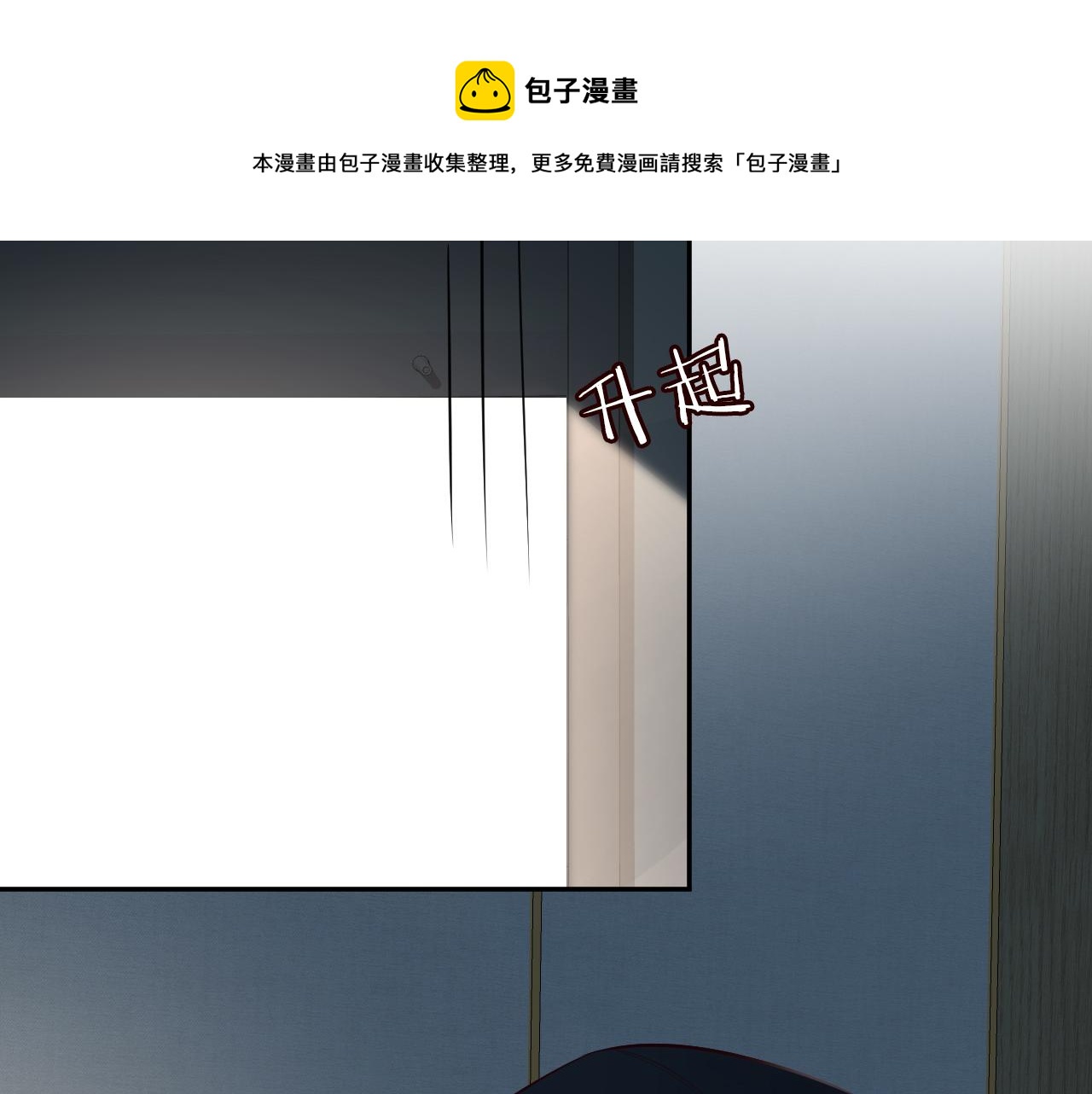 第57话 霍杳的目标8