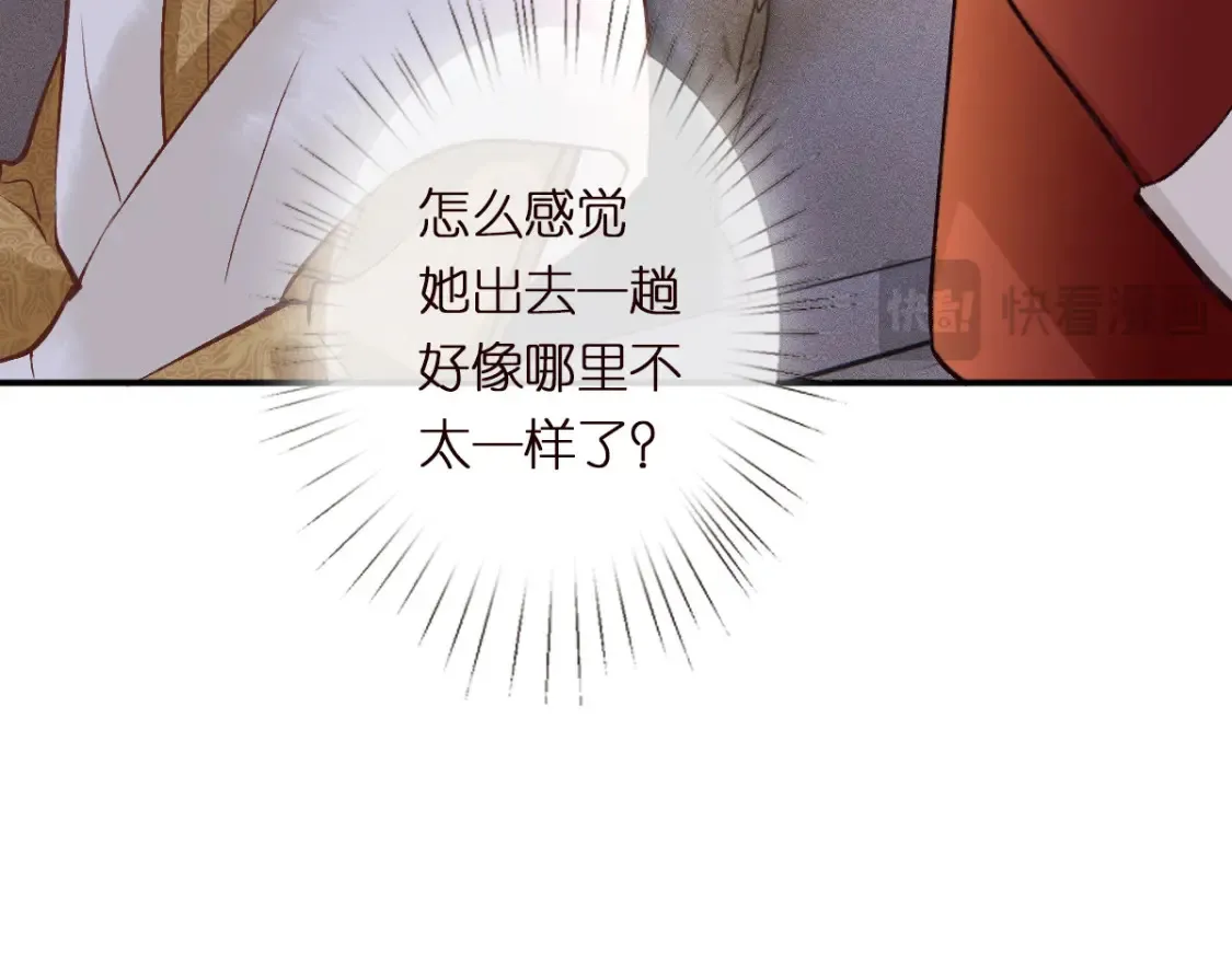 第282 新年吻56