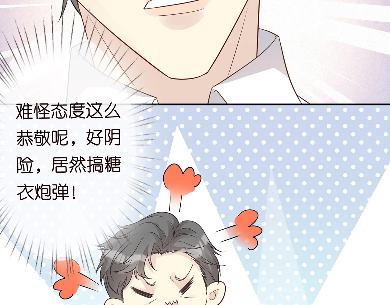 第76话 人生处处是巧合75