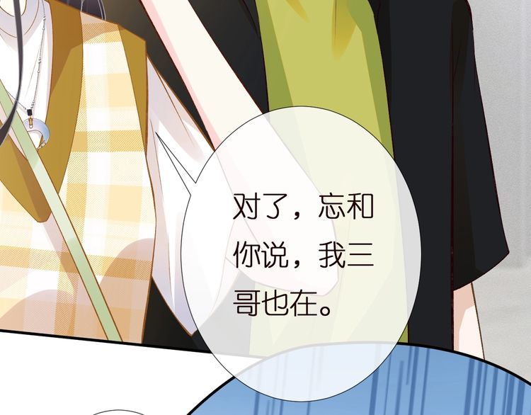 第160 要上大学啦29