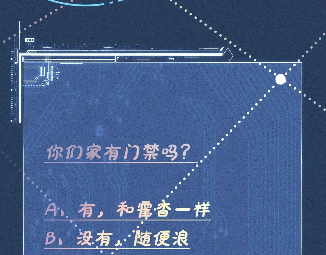 第222 绿茶郁的滑铁卢101