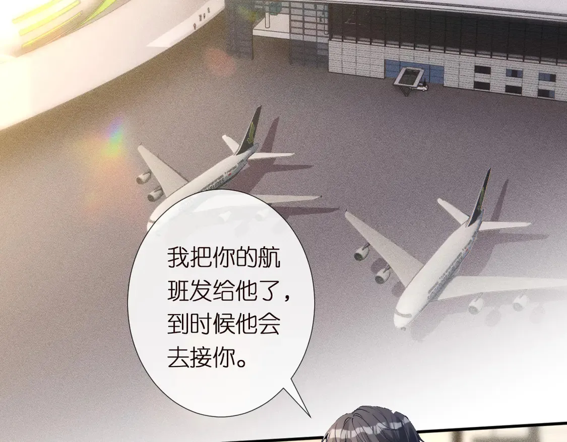 第299 霍总管的心机23