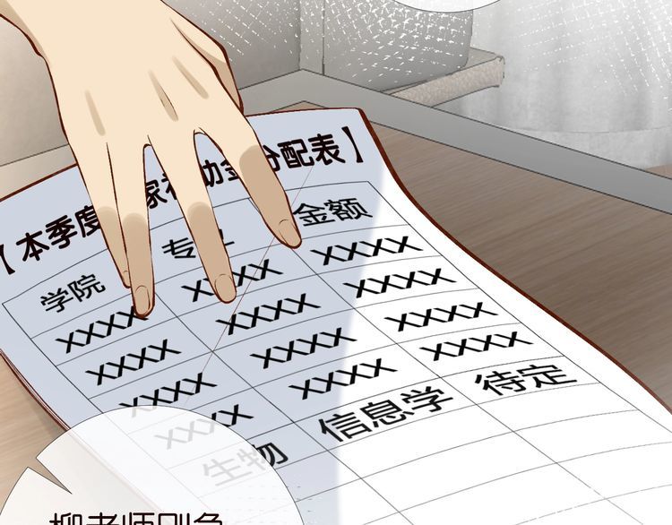 第175 欺人太甚98