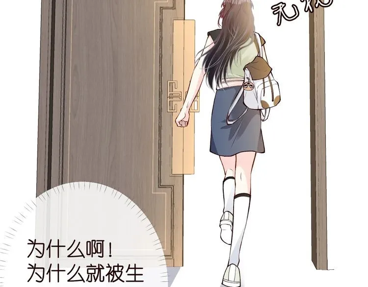 第180 诡计多端的荣院士80