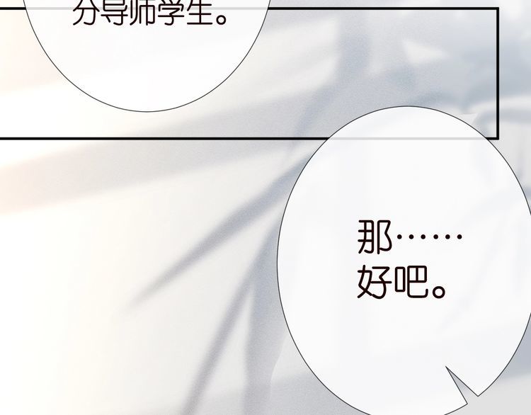 第175 欺人太甚53