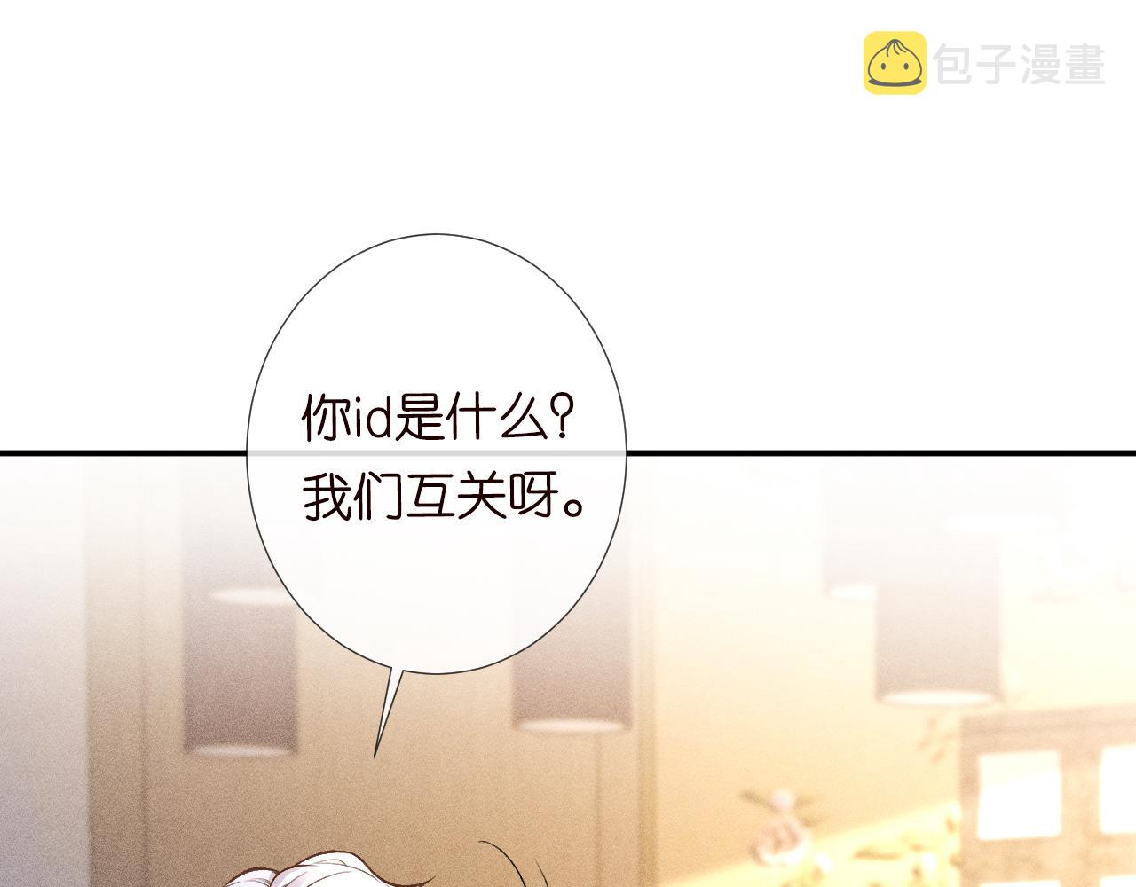 第117 注册微博66