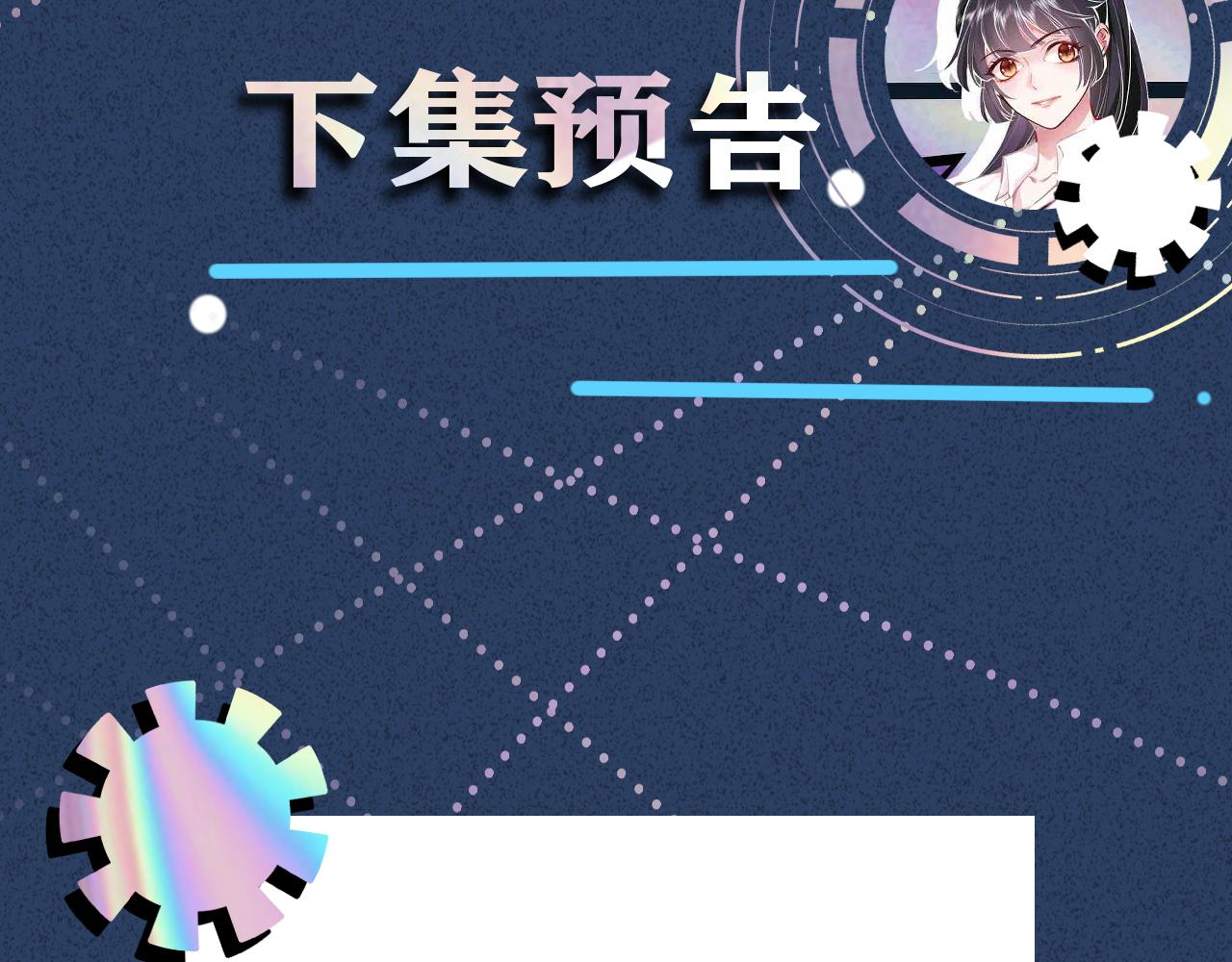 第44话 因为太强而被争抢90