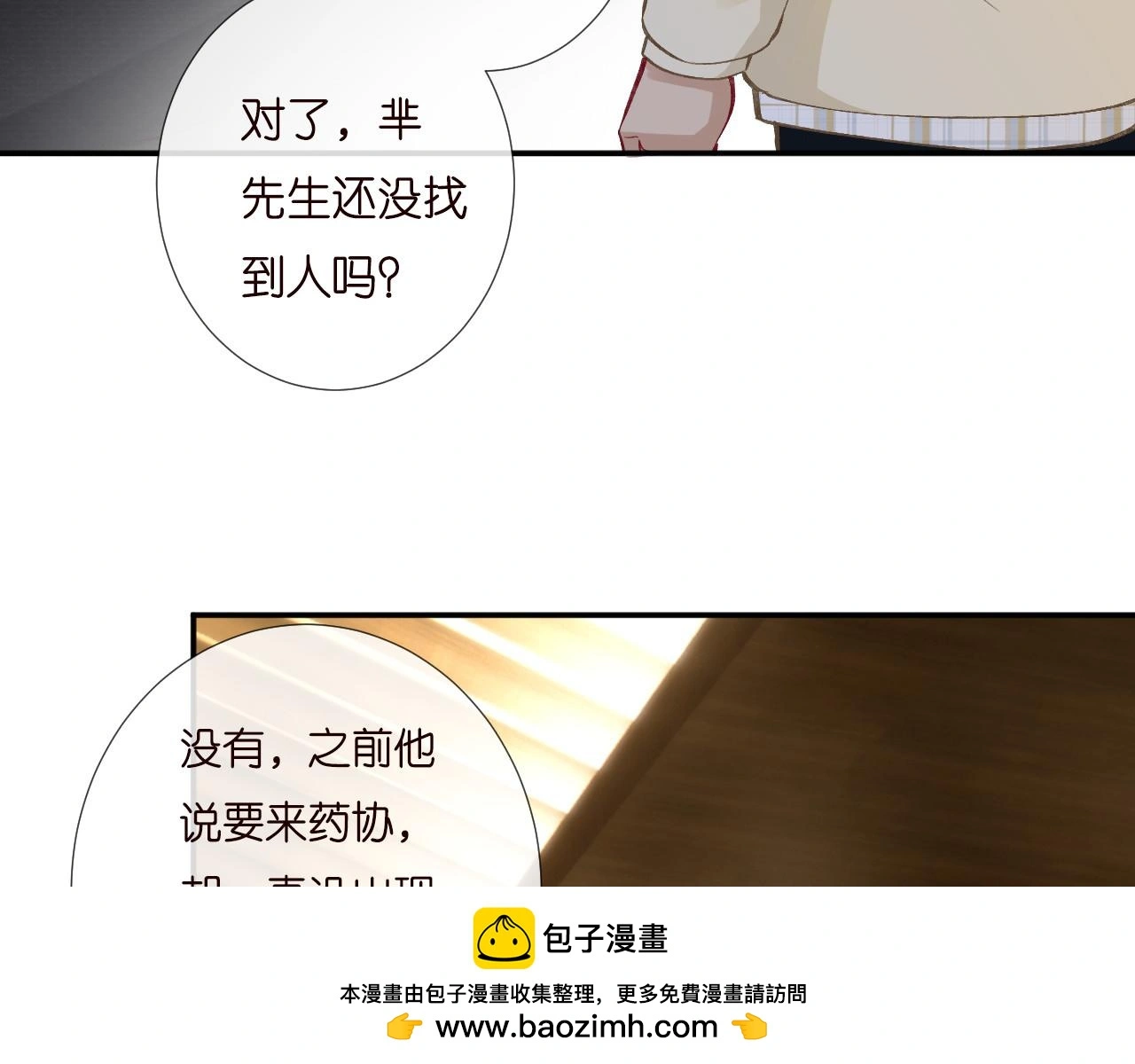 第252 我的便宜你随便占70