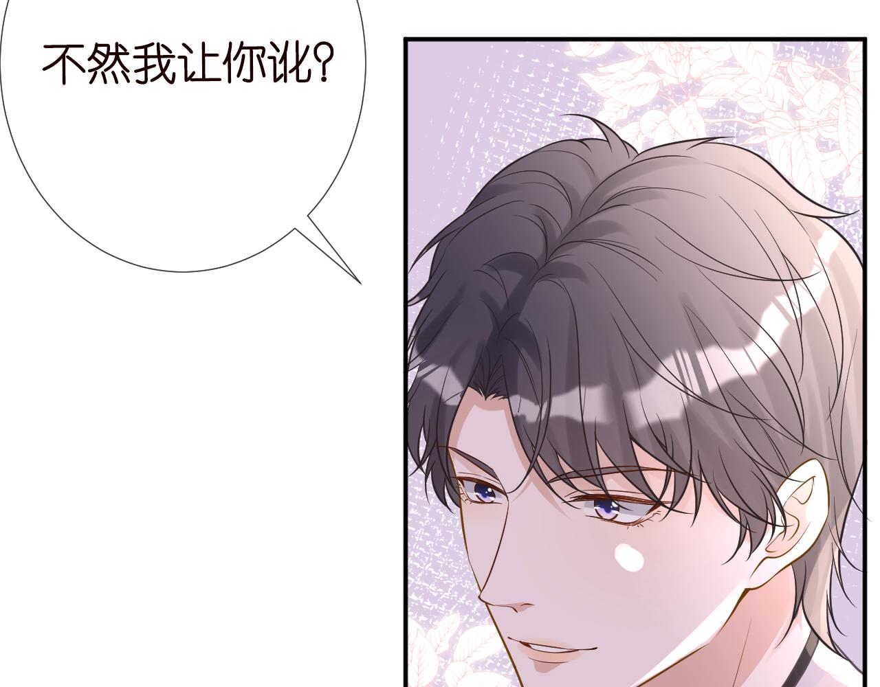 第77话 上官家族52