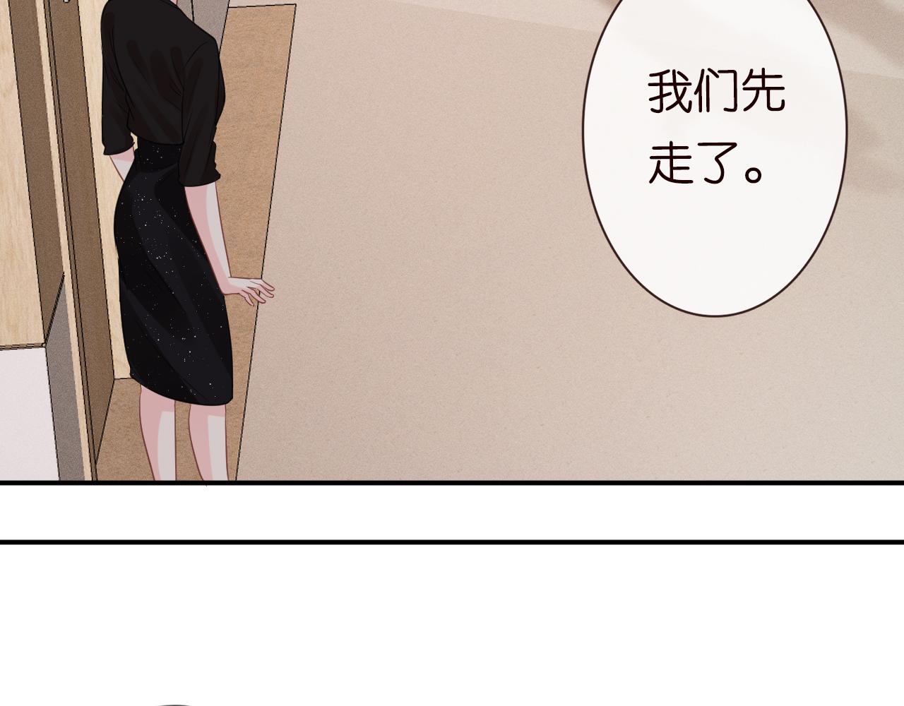 第18话 学霸的烦恼66