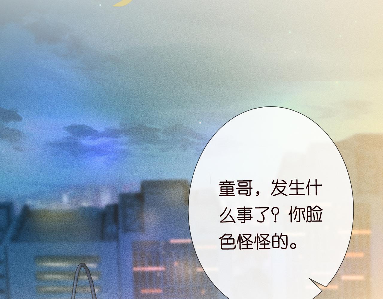 第80话 抄袭风波29