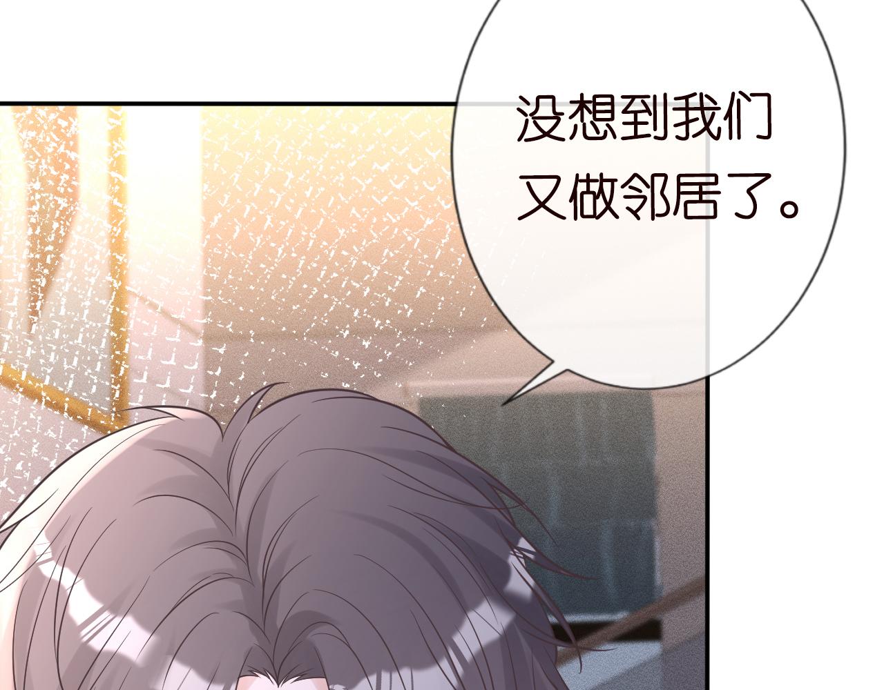 第77话 上官家族14