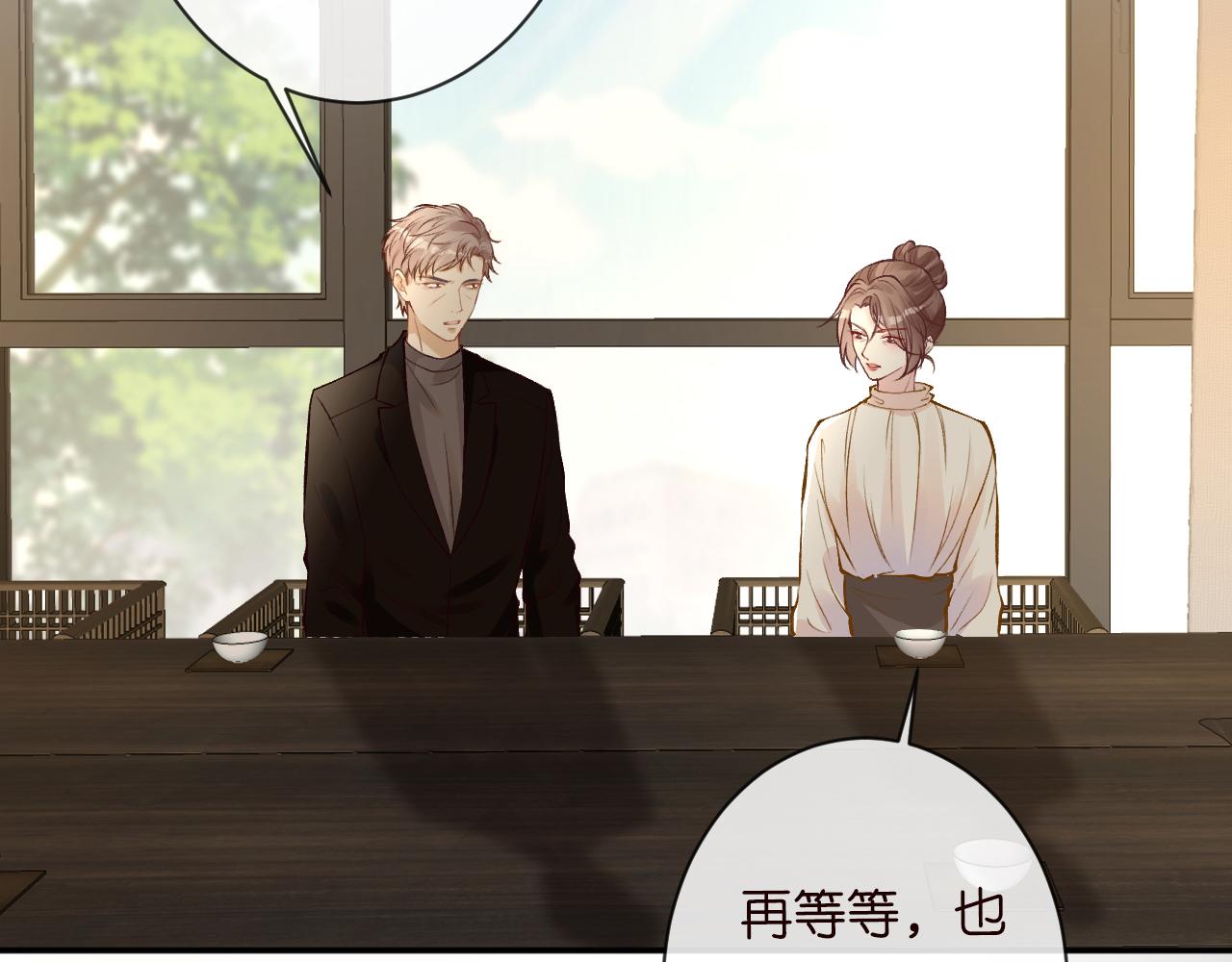 第114 林秘书的时间管理88