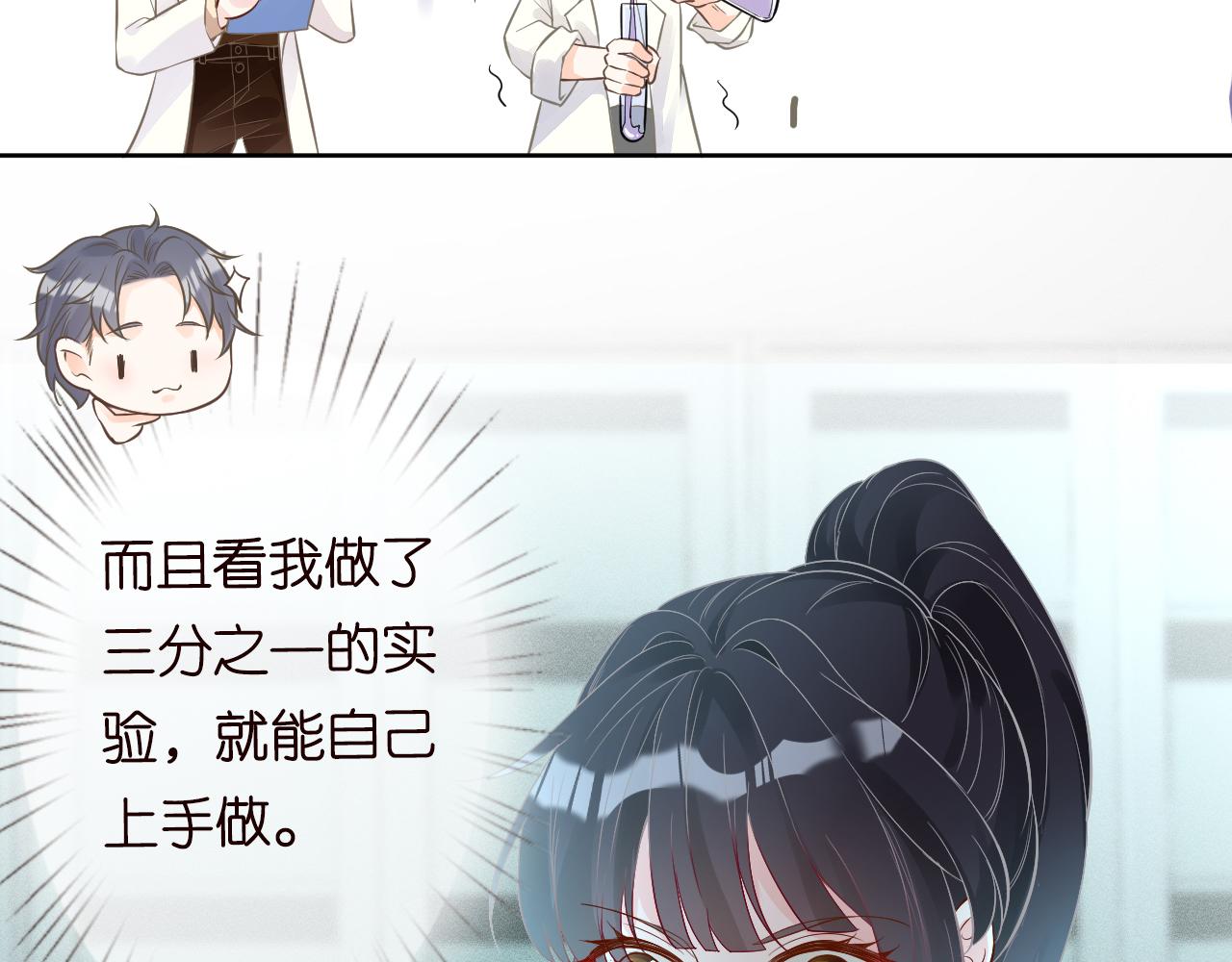 第52话 似是故人来19