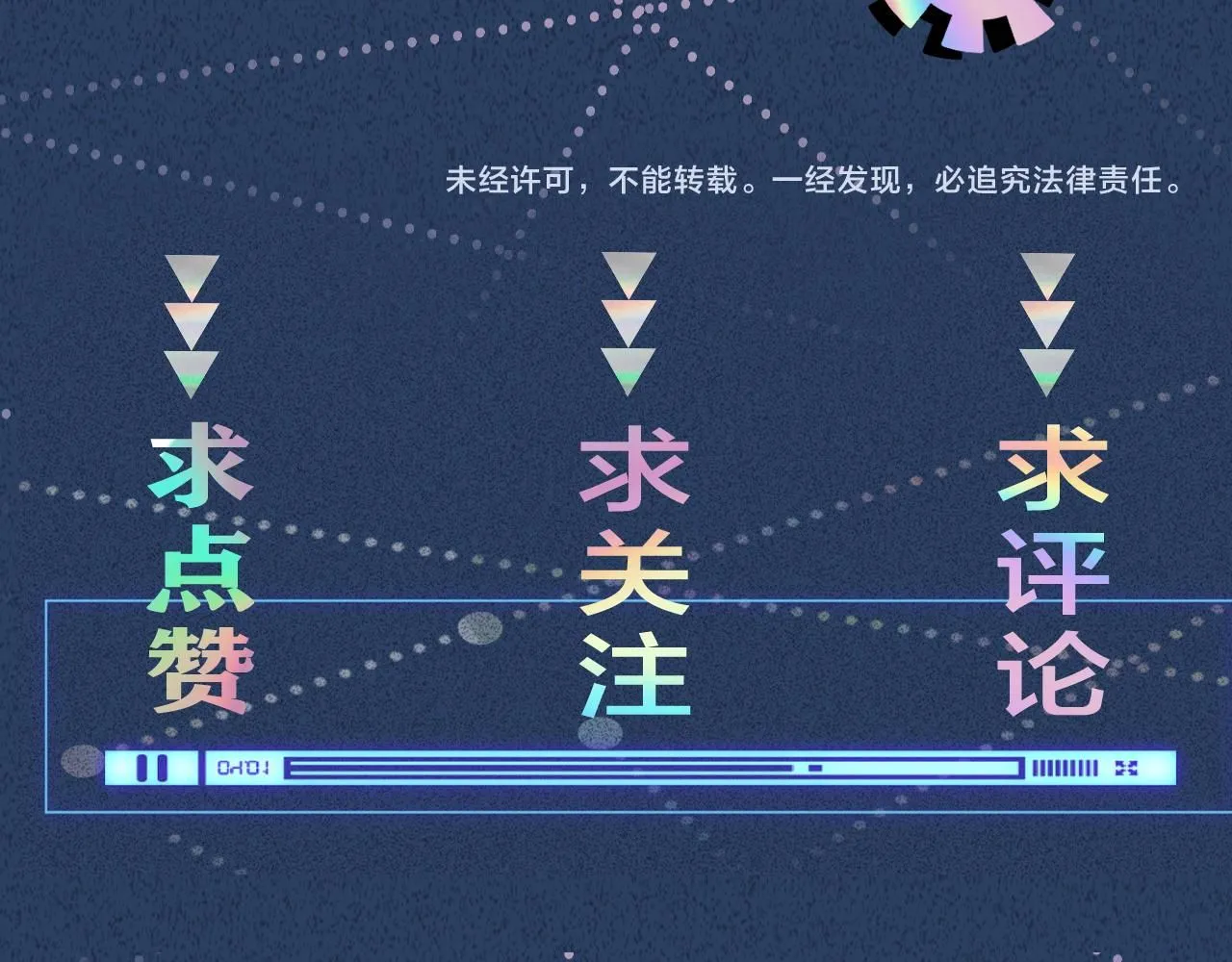 第207 解救二哥103