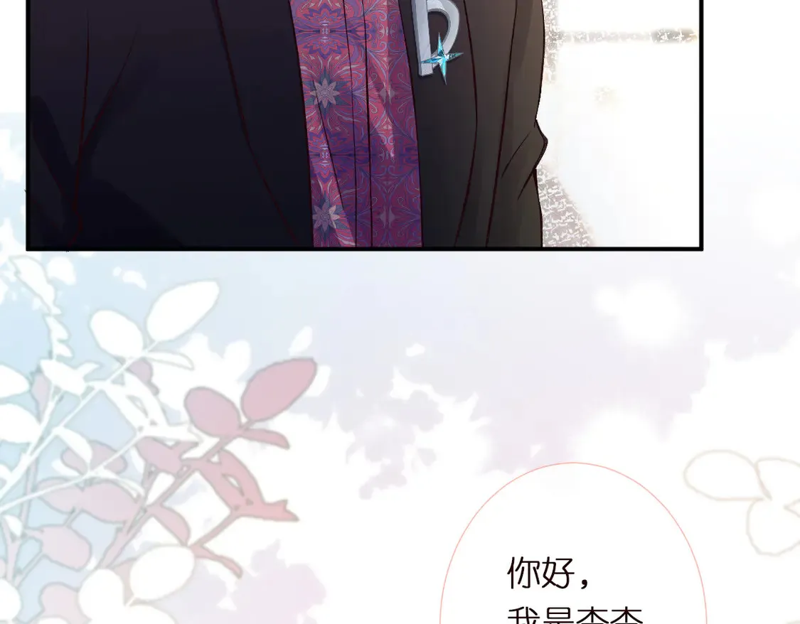 第297 你到底有几个好大儿16
