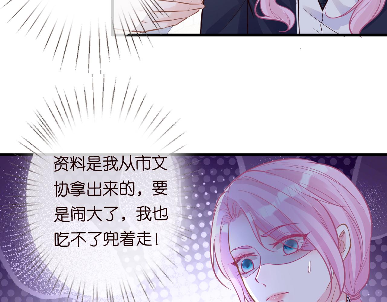 第43话 猪队友61