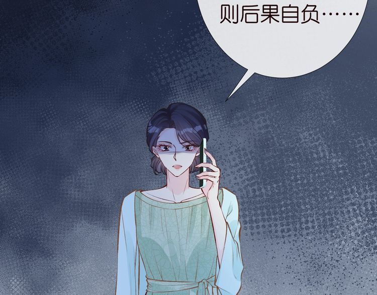 第176 倒贴的闵郁36