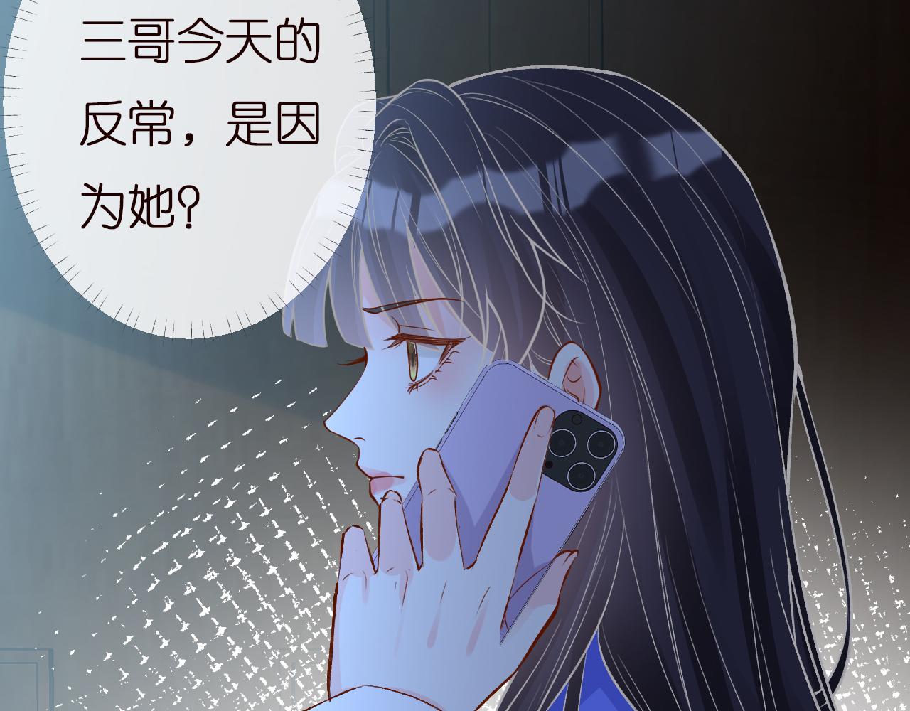 第142 托付信任63
