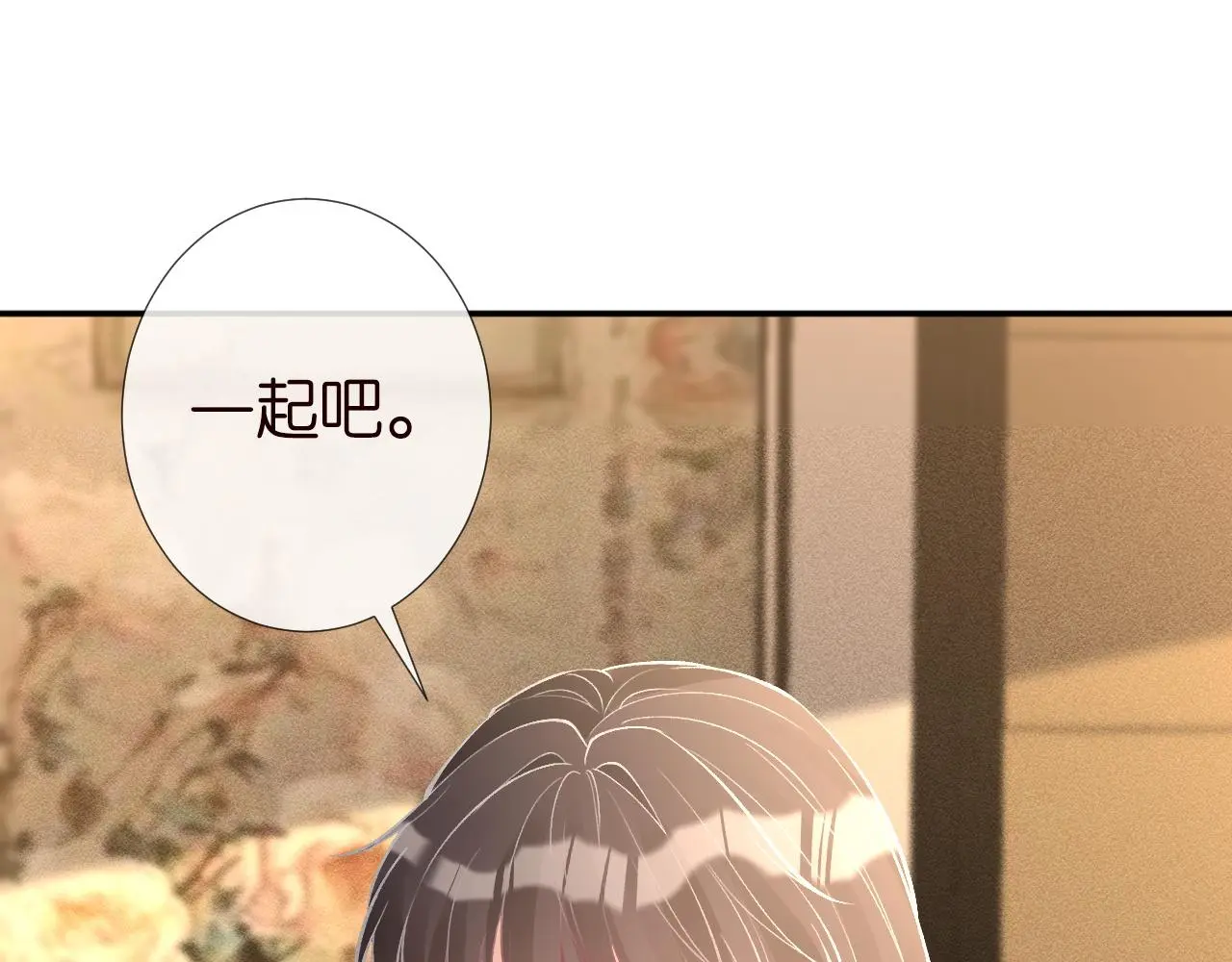 第244 回还丹37